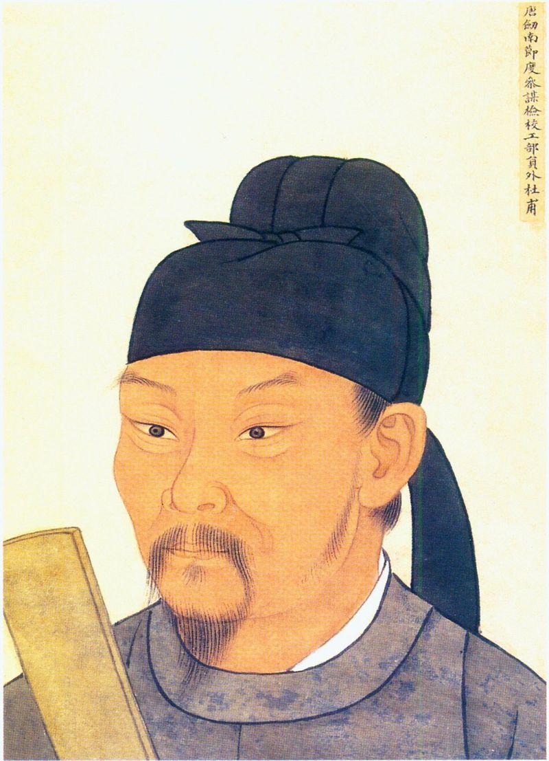 Du Fu