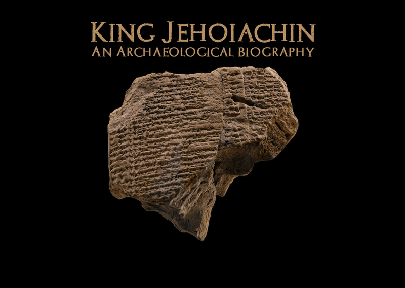Jehoiachin (King of Judah)