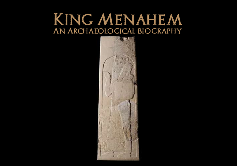 Menahem (King of Israel)