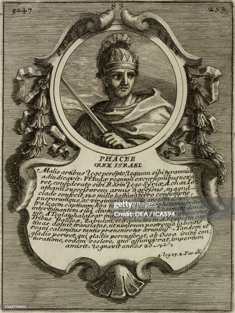 Pekah (King of Israel)