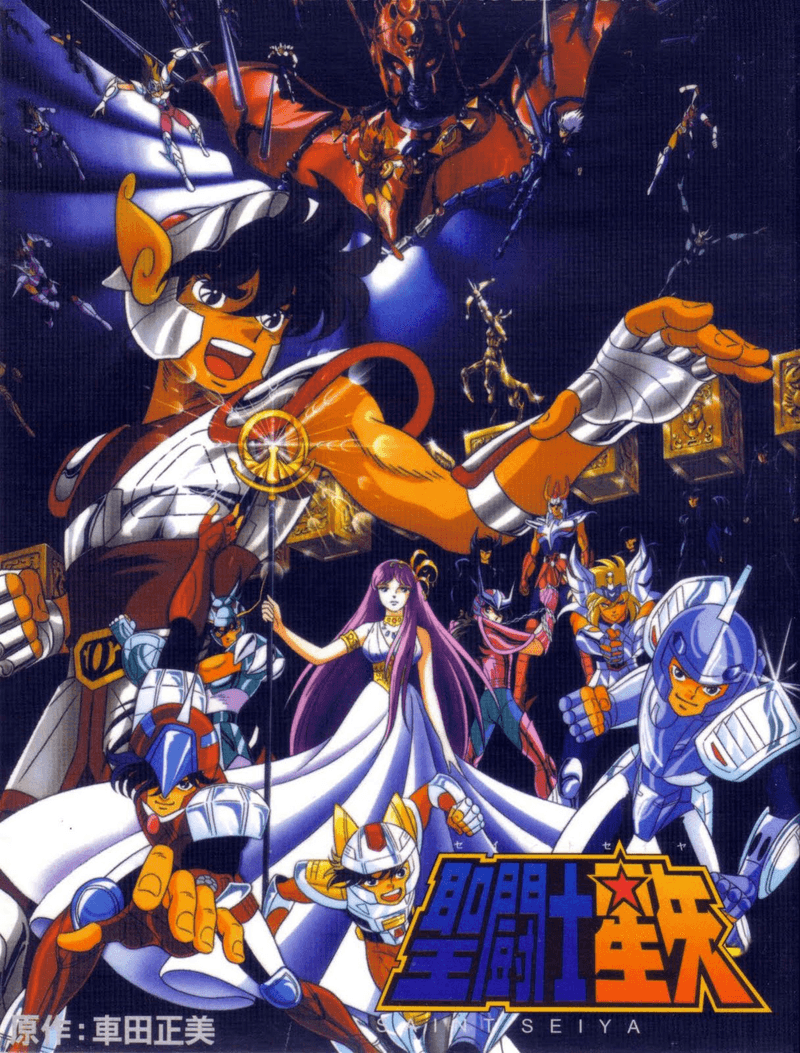 Saint Seiya (1986-1989)