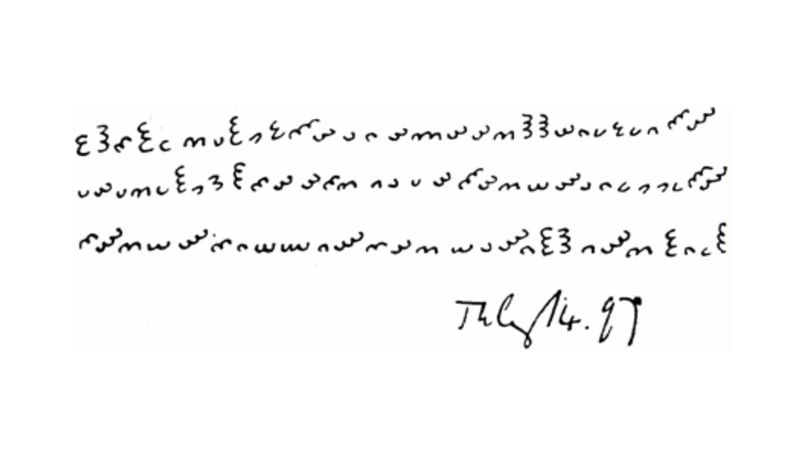 The Dorabella Cipher