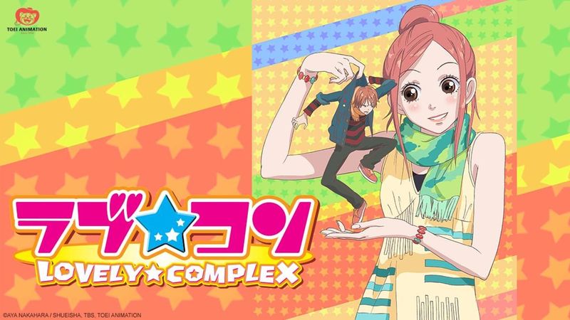Lovely★Complex