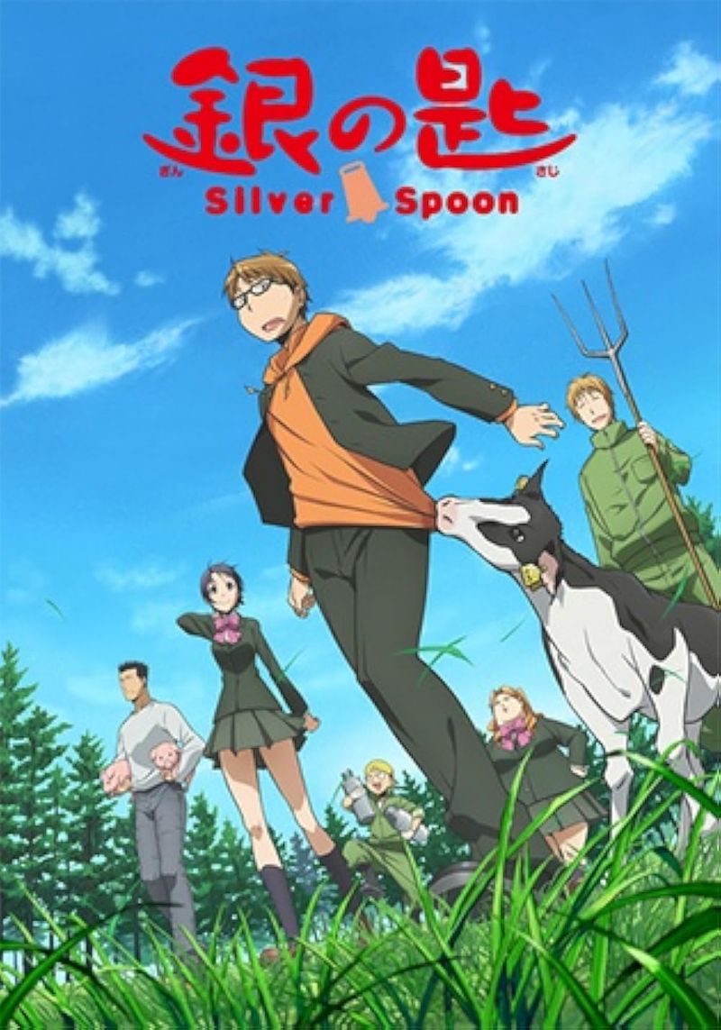 Silver Spoon (2013-2014)
