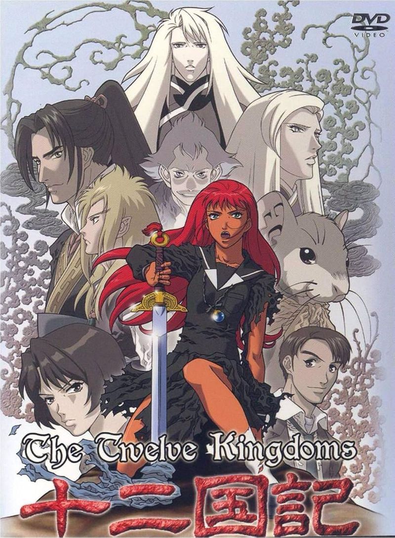 The Twelve Kingdoms (2002-2003)