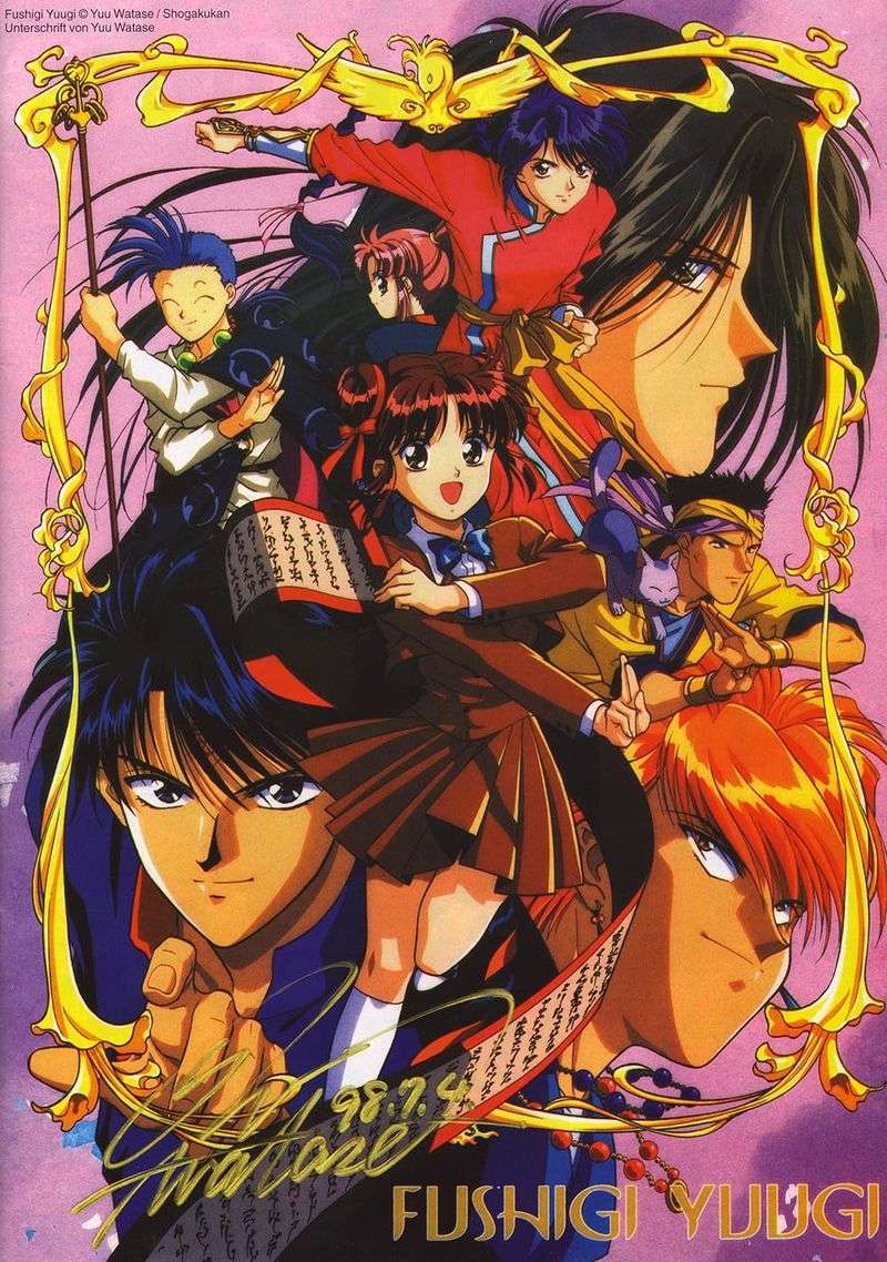 Fushigi Yuugi (1995-1996)