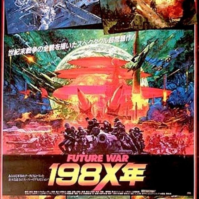 Future War 198X (1982)
