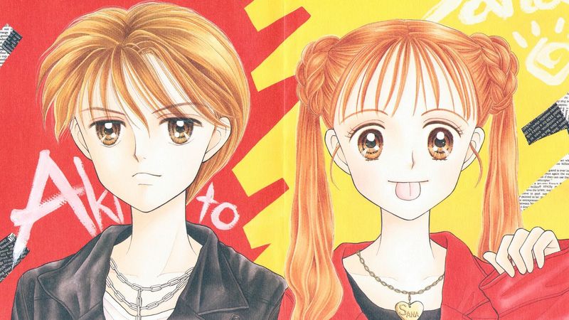 Kodomo no Omocha (1996-1998)