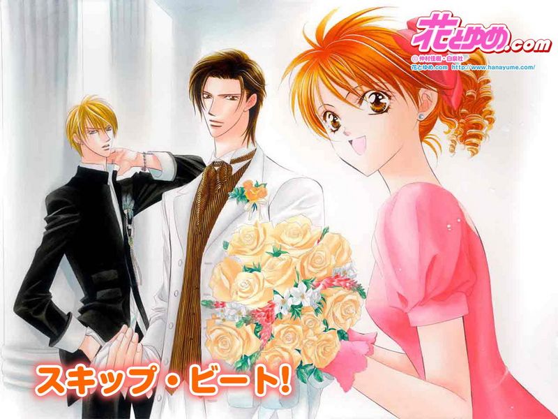 Skip Beat!