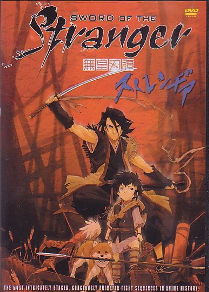 Sword of the Stranger (2007)