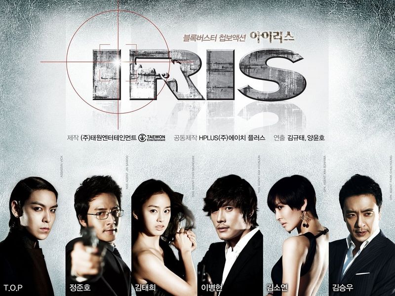 Iris