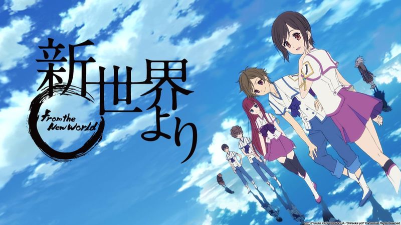 Shin Sekai Yori (2012-2013)