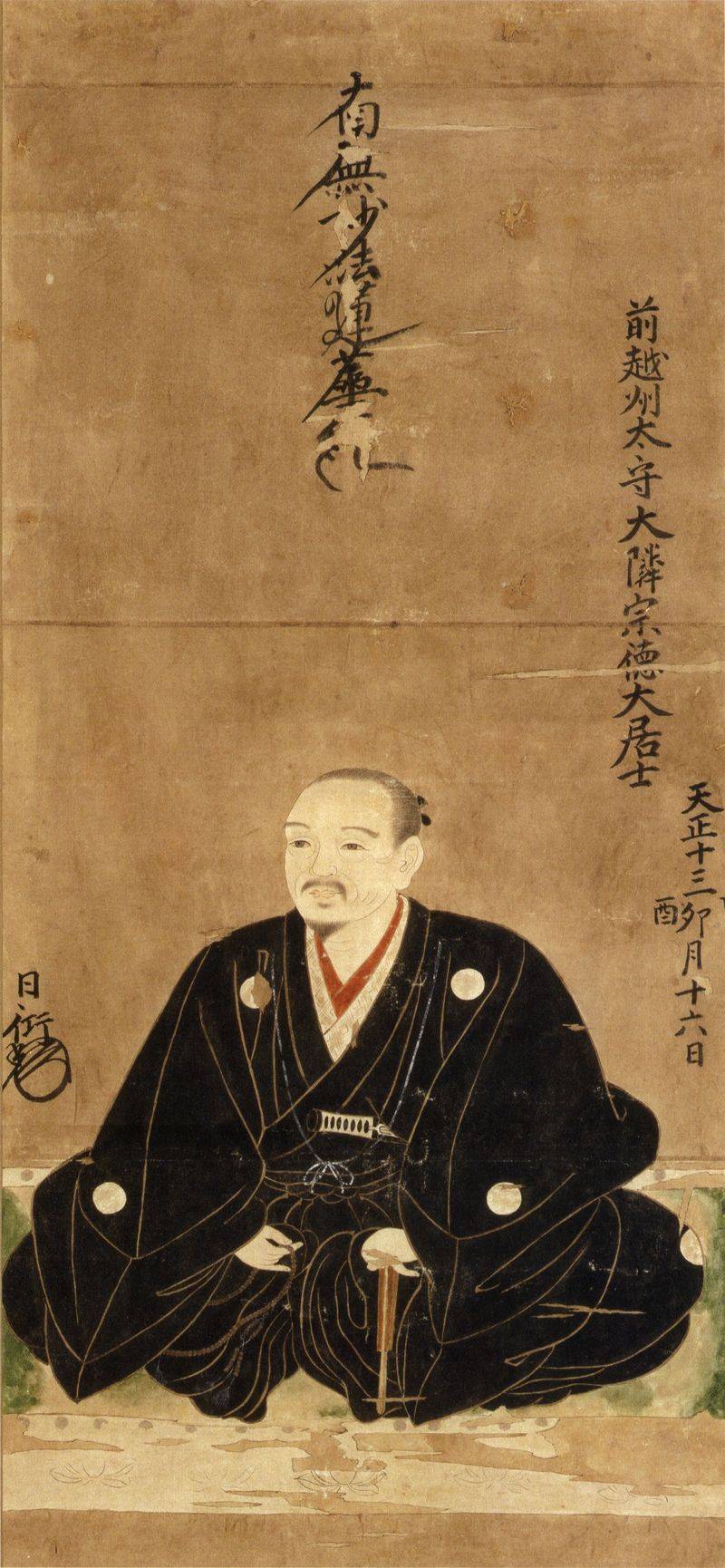 Niwa Nagashige, Japanese daimyō, 1655
