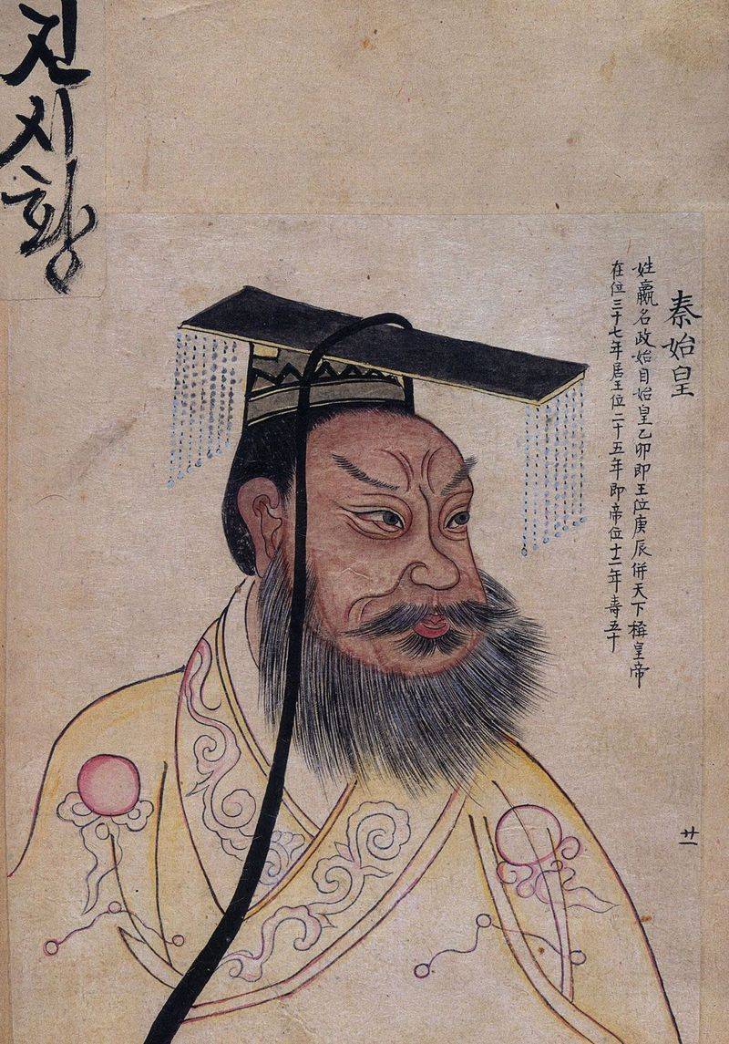 Qin Shi Huang (China, 259–210 BCE)
