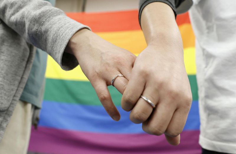 16. Same-Sex Relationships Are Not Allowed