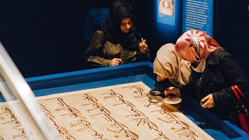 Topkapi Manuscript (Iraq, c. early 8th Century CE)