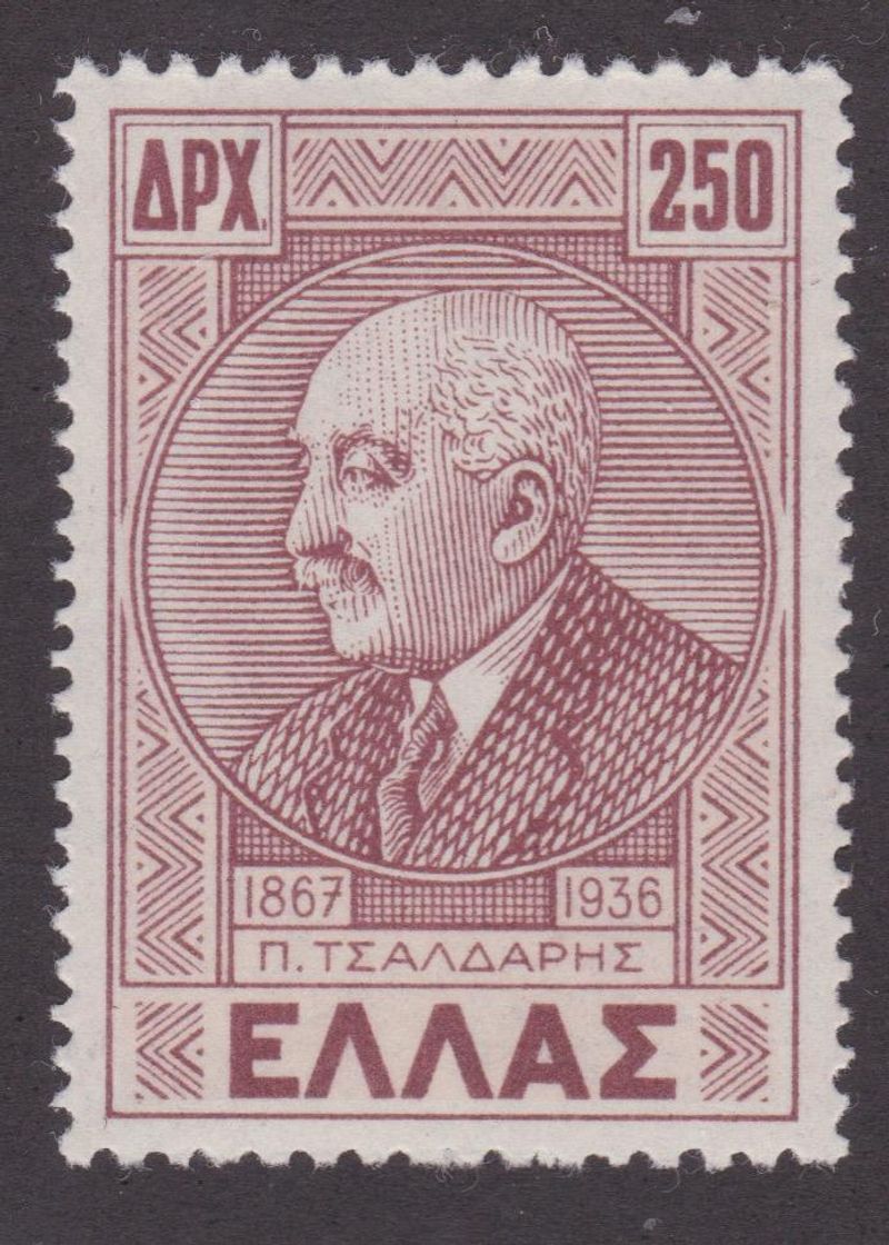 Panagis Tsaldaris, Greek Prime Minister, 1936