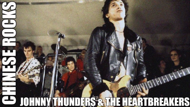 “Chinese Rocks” – Johnny Thunders & The Heartbreakers (1977)