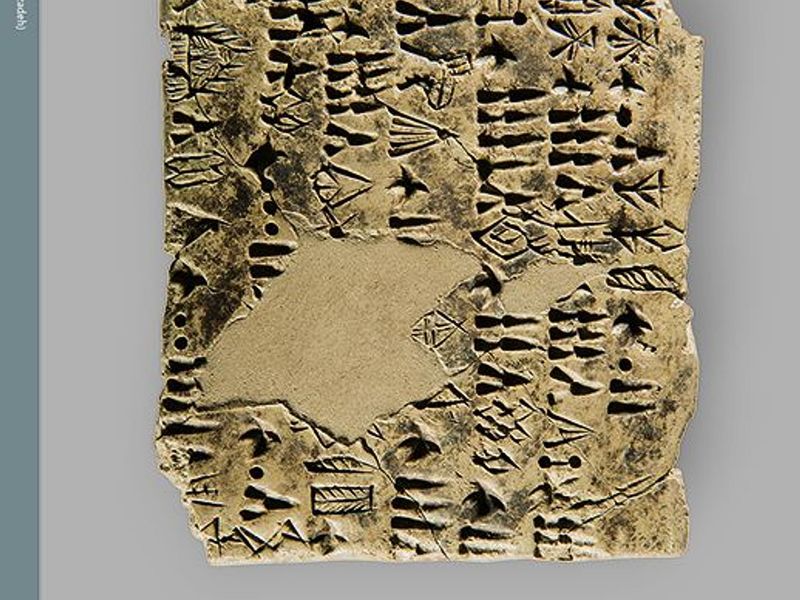 Proto-Elamite Tablets (Iran, c. 3100–2900 BCE)