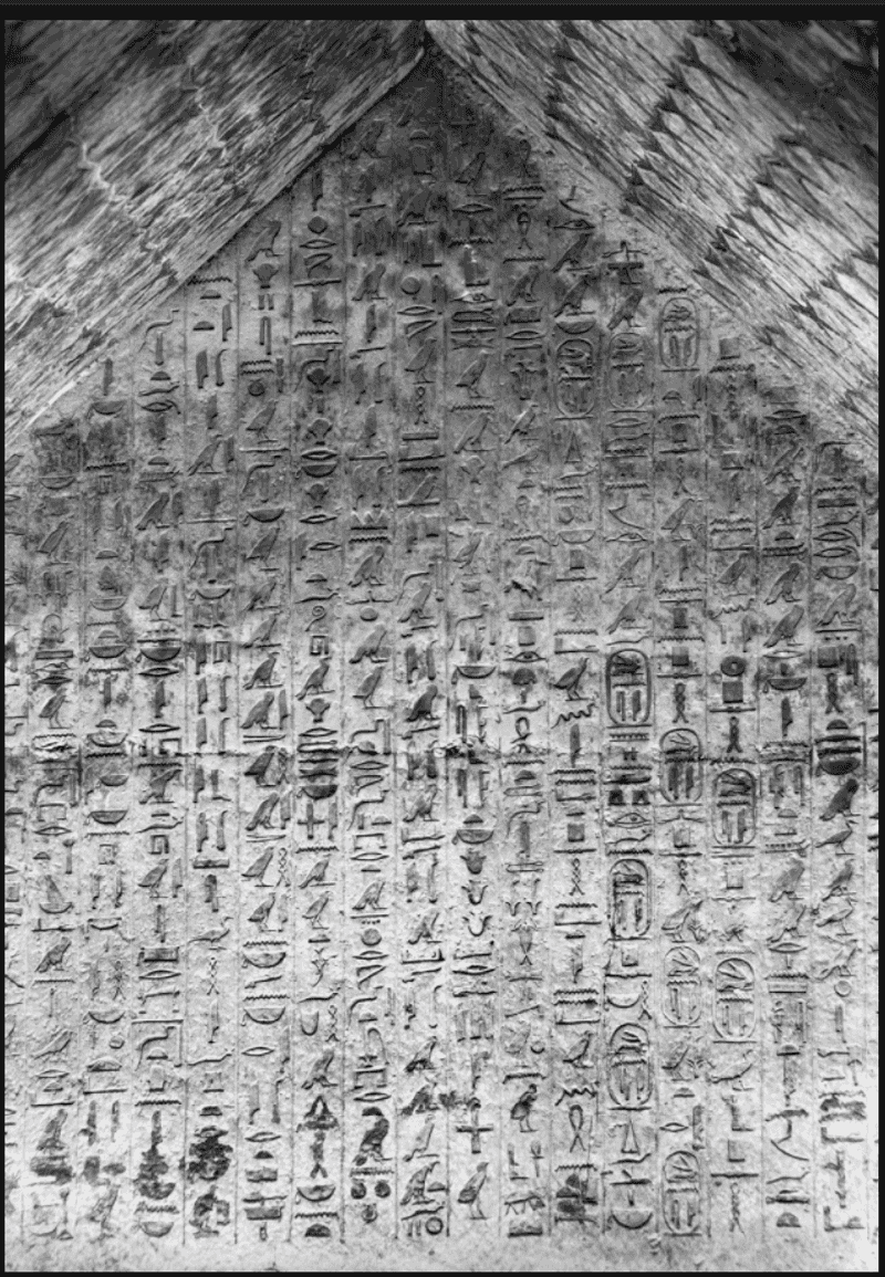 Pyramid Texts (Egypt, c. 2400–2300 BCE)