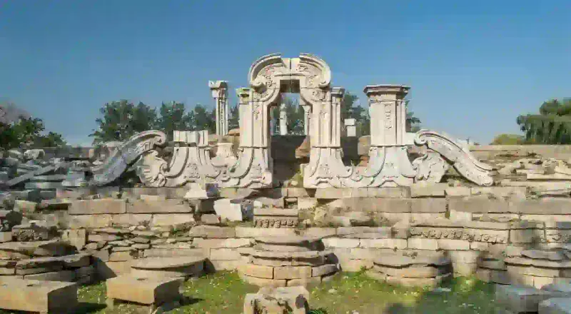 The Old Summer Palace