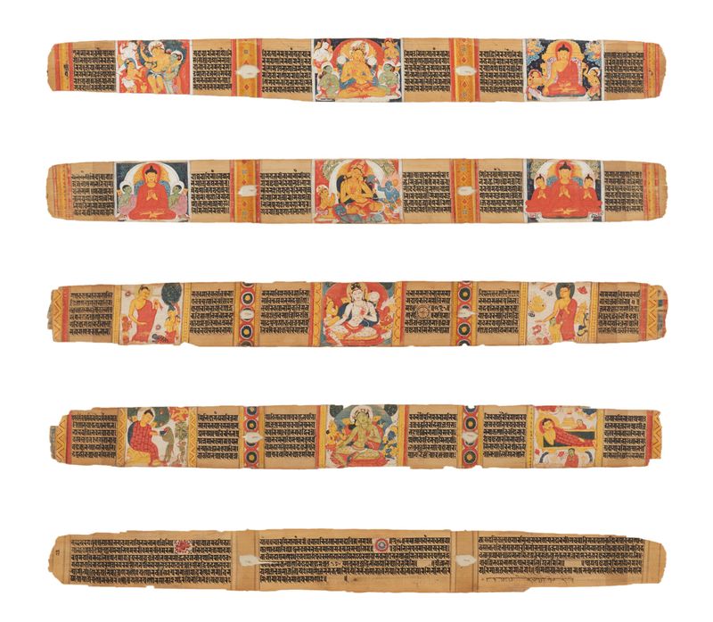 Prajñāpāramitā Sutra (Astasahasrika) (India, 7th Century CE)