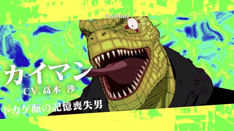 Dorohedoro: Chaotic Sorcery in the Dumps