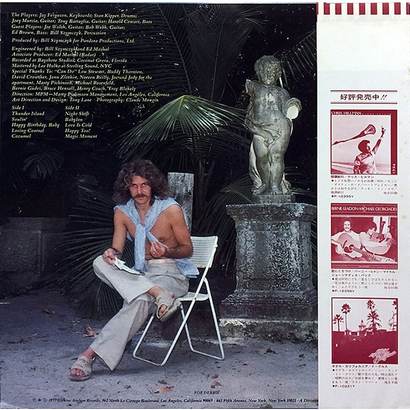 Thunder Island – Jay Ferguson (1977)