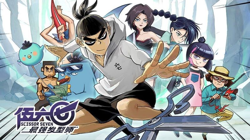 Scissor Seven (2018)