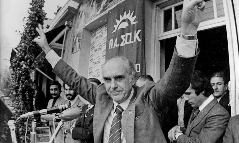 Andreas Papandreou – Greek prime minister, 1996