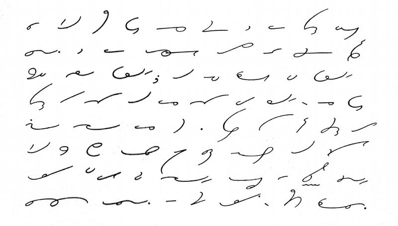 Stenography (Shorthand Writing)