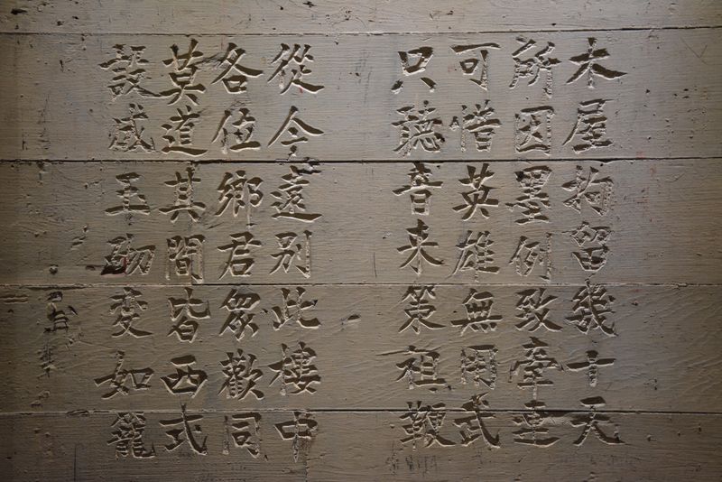 Angel Island: The Western Gateway's Untold Stories