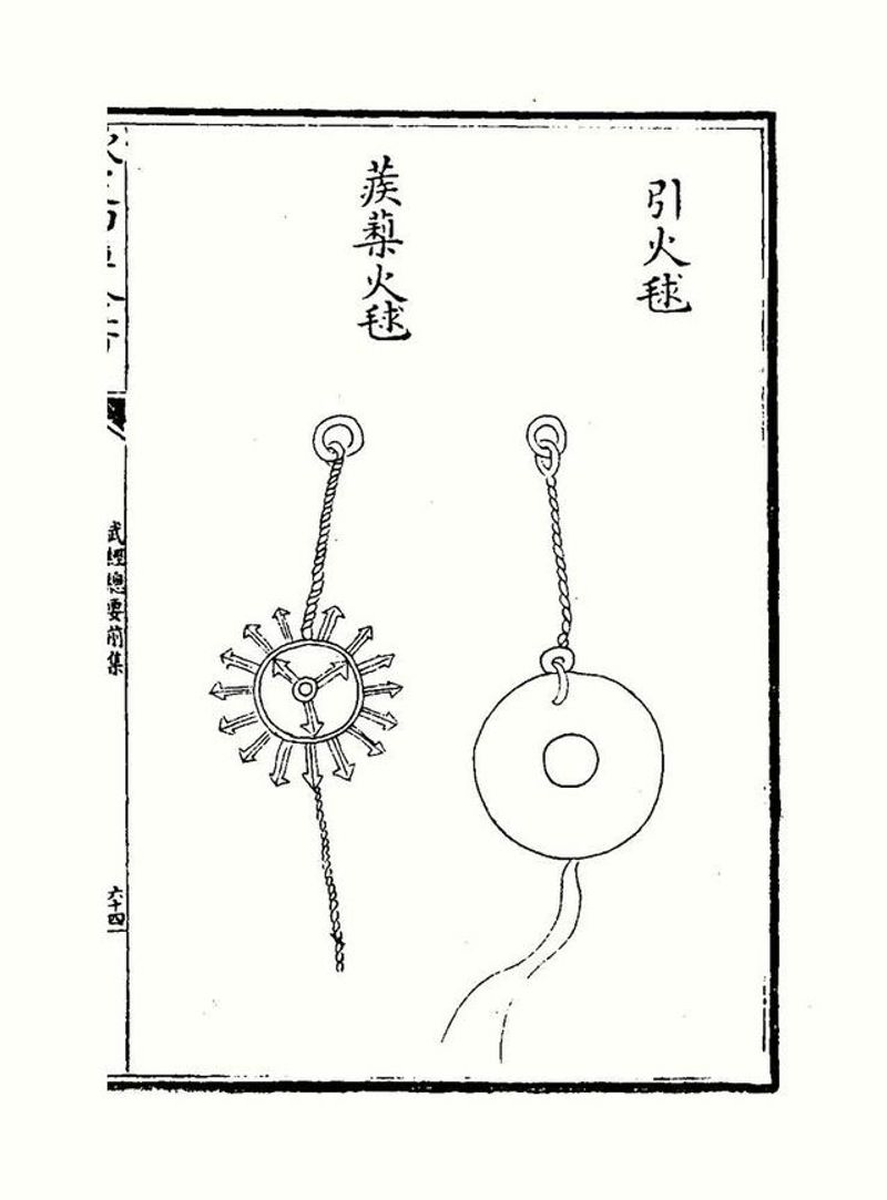 Wujing Zongyao Fire Lance: Ancient Flamethrower Follies