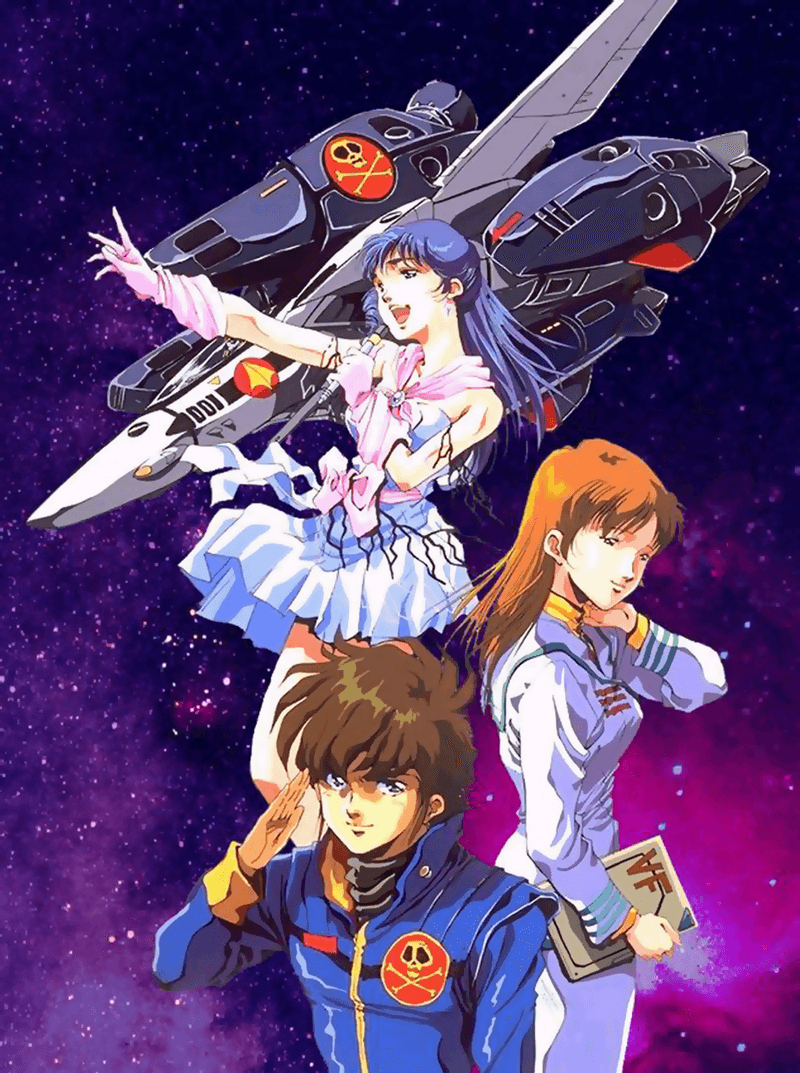 Super Dimension Fortress Macross (1982)