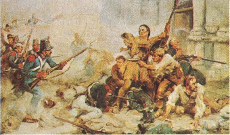 The Misattributed Battle Cry