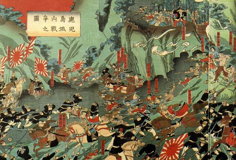 The Battle of Shiroyama (1877)