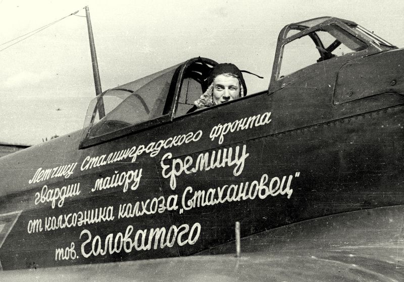 The Soviet Eagles Stalin Erased