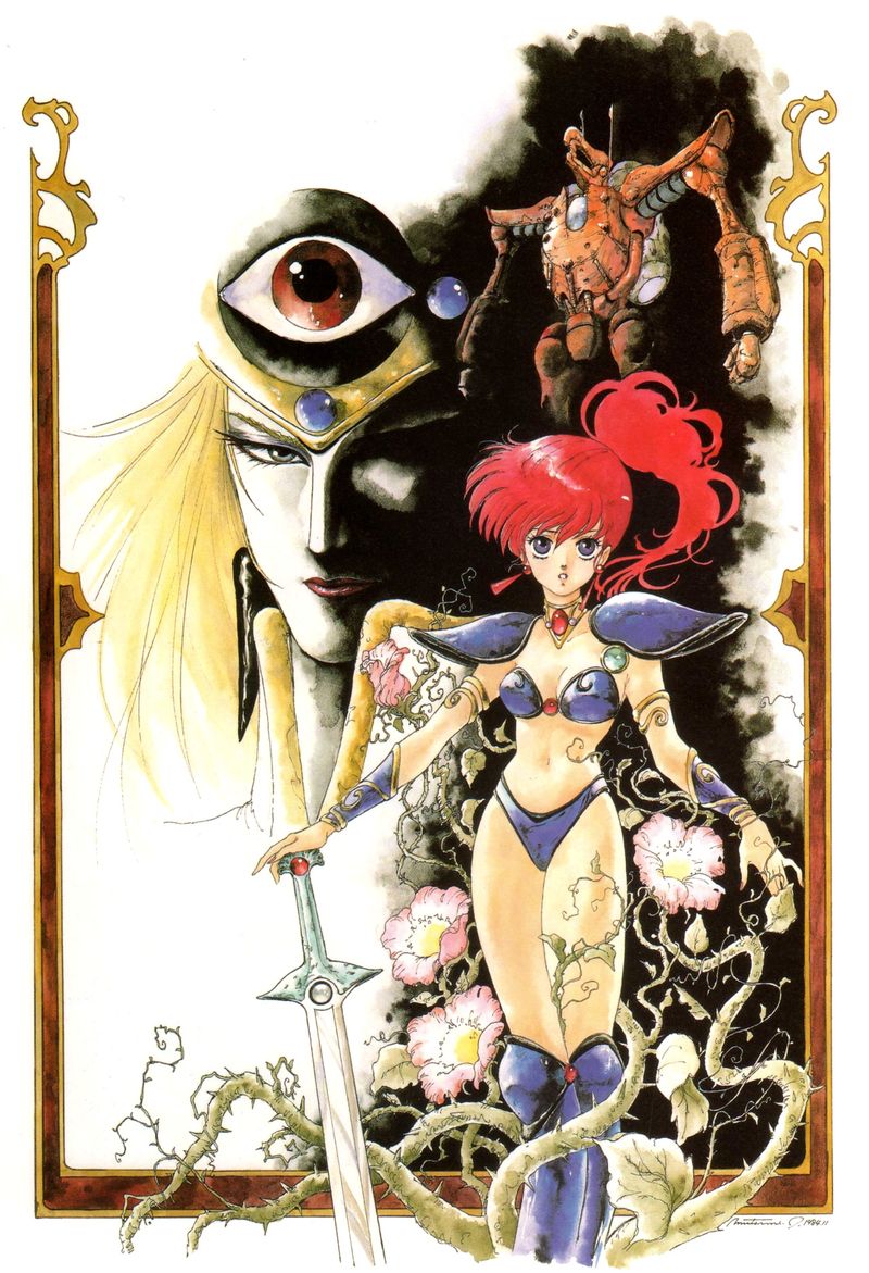 Leda: The Fantastic Adventure of Yohko (1985)