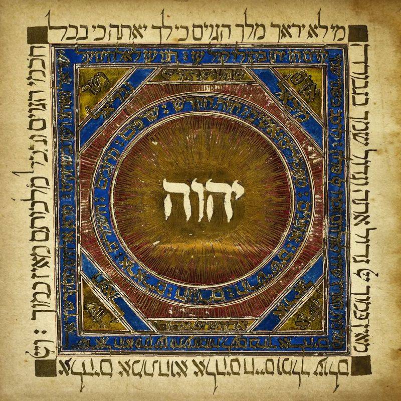 The Tetragrammaton (YHWH)