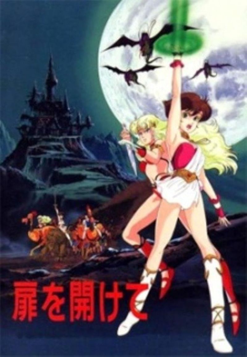 Open the Door (1986 Film)
