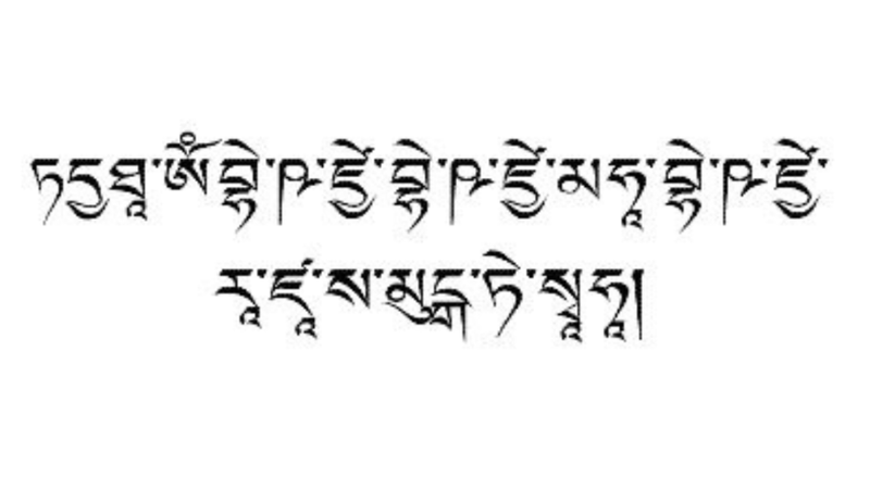Sanskrit Mantras for Healing