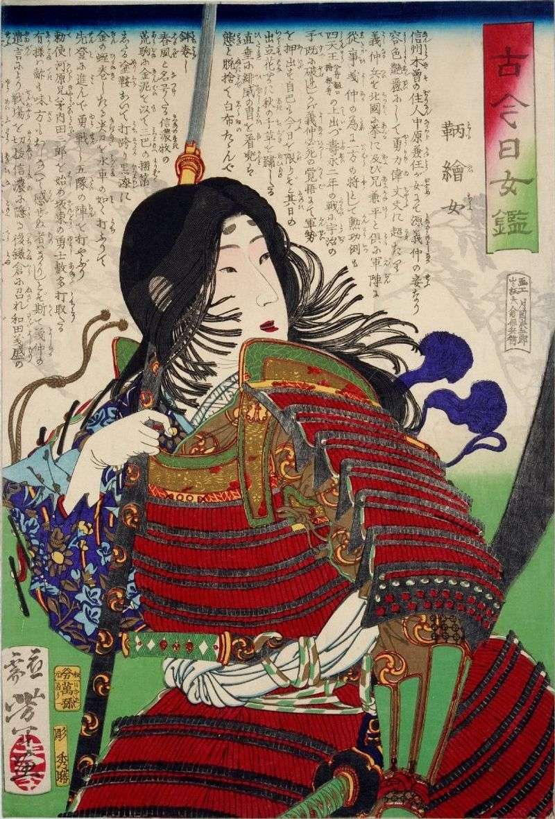 Tomoe Gozen – Female Samurai