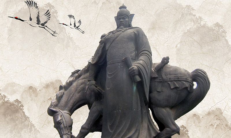 Yue Fei (China)