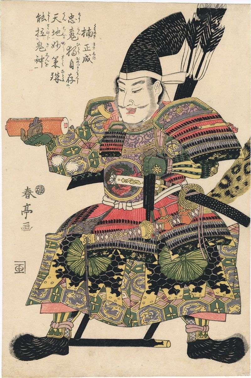 Masashige Kusunoki (Japan)