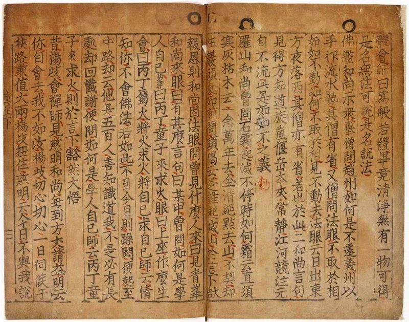 Johannes Gutenberg Invented the First Printing Press