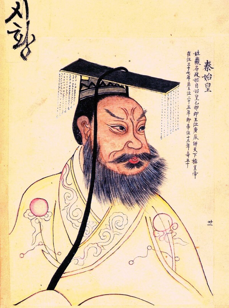 Qin Shi Huang (China)