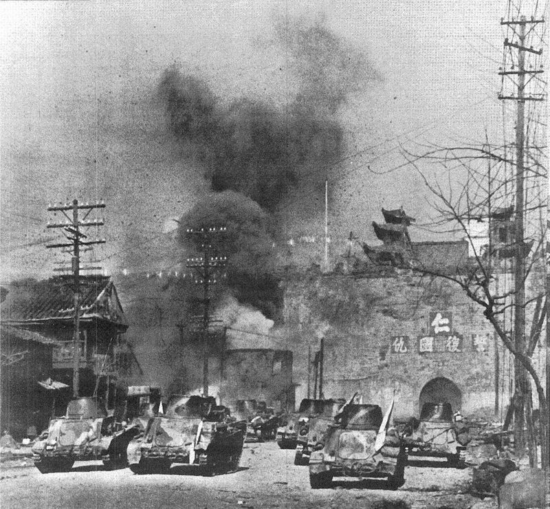 Siege of Nanking (1937-1938)