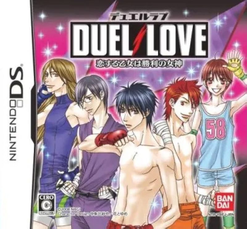 Duel Love (card-based minigames)