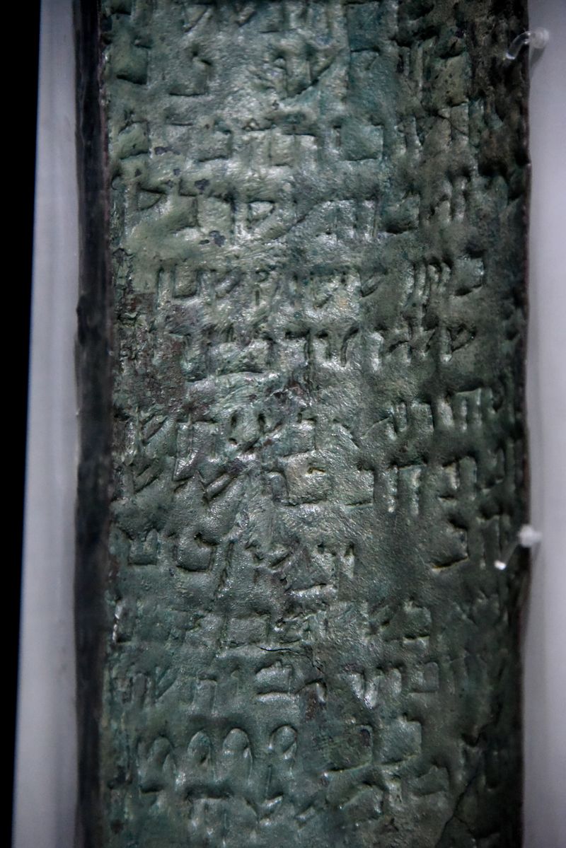 The Copper Scroll Treasure (70 AD, Dead Sea Scrolls)