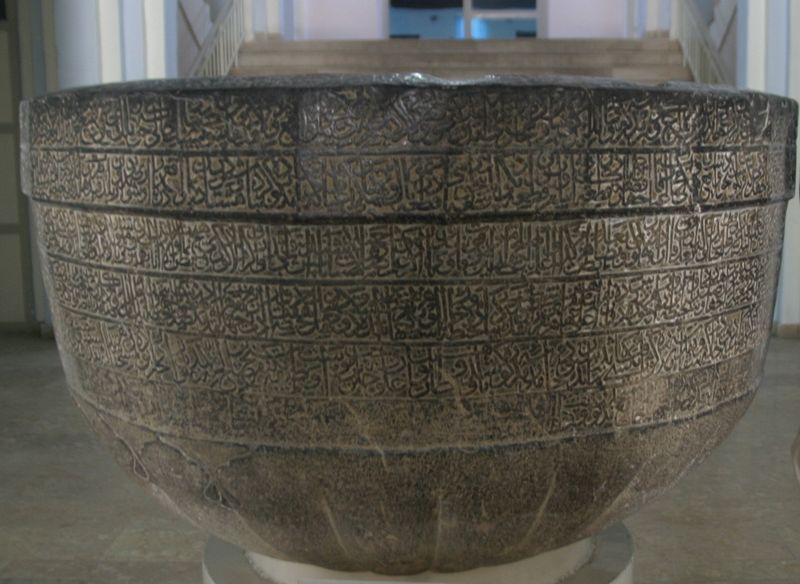 The Buddha’s Alms Bowl